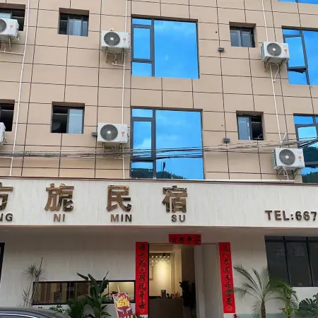 Taijiang Fangxuan Homestay