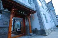 Dali Mulanzi Smart Seaview Inn Hotels in Cai Village/Longkan Wharf