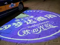 Mengda Hotel Hotel a Qamdo