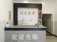 Discover the Homestay (Wangxian Valley Scenic Area Store) - homestay