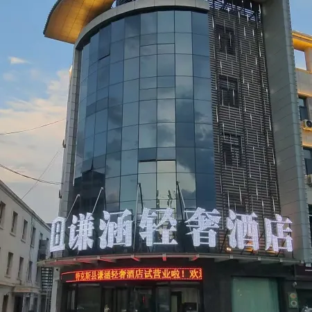 qianhan