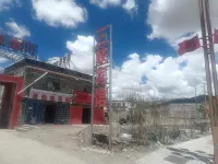 Purang Sanxia Hotel
