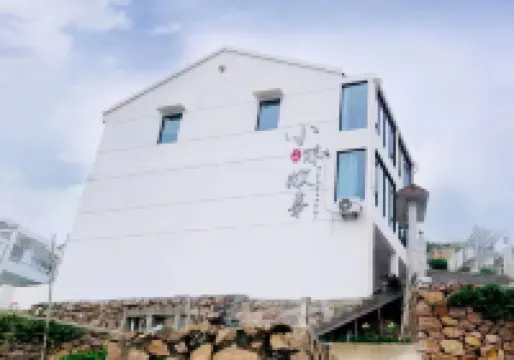 台州小陳故事民宿 鄰近甲午巖觀光平台的酒店