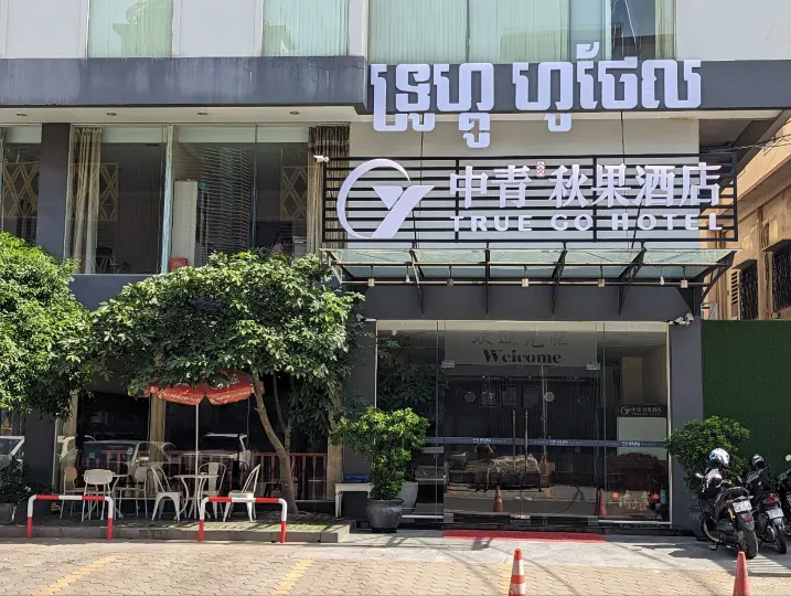 True Go Hotel