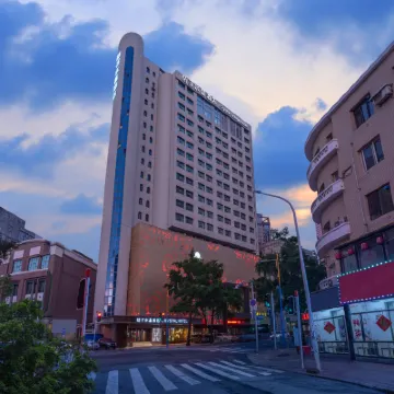 大連火車站中山廣場桔子水晶酒店 鄰近大連·俄羅斯風情街的酒店