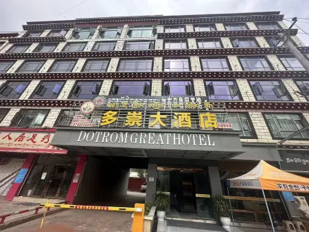 Chayadochong Hotel Отели рядом с достопримечательностью «Народное правительство Чайя»
