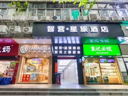 Zhiying · Xinglu Hotel (Agricultural and Commercial College Guangzhou East Railway Station) Отели рядом с достопримечательностью «South China University of Science and Technology»