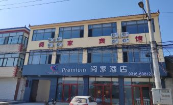 Langfang Yuejia Hotel