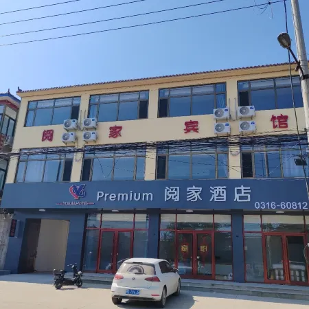 Langfang Yuejia Hotel