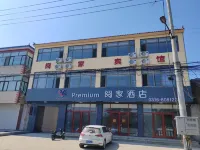 Langfang Yuejia Hotel