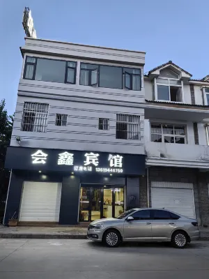 Huixin Hotel (Huize Branch)
