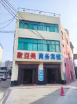 Ouyamei Business Hotel Hotels near Shiji Meichen