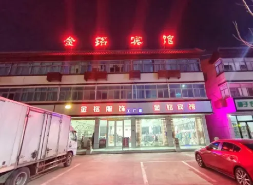 Jinming Hotel