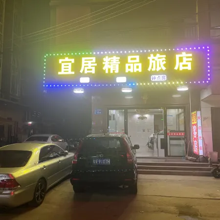 Puning Lihao Business Apartment