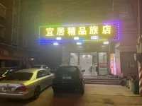 Puning Lihao Business Apartment
