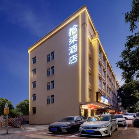 Heshan Shiqi Hotel