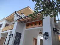 Ⅹiαomαn lnn 동림사 주변 호텔