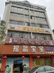 Chengyi Boutique Hotel