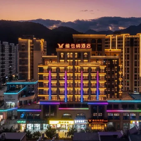 Vienna Hotel (Dali Yongping Yijiangnan Hotel)