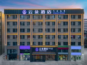 Chifeng Yunduo Hotel (Hongshan District Government Victory Moore City Branch)