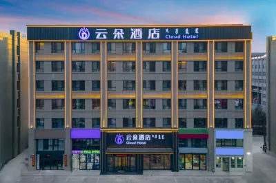 츠펑 윈두오 호텔 (홍산구 정부 빅토리 무어 시티 지점) Qiaobei 호텔