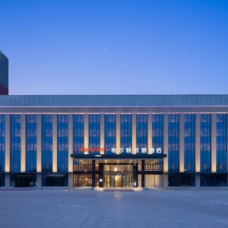Hampton by Hilton Beijing Changping