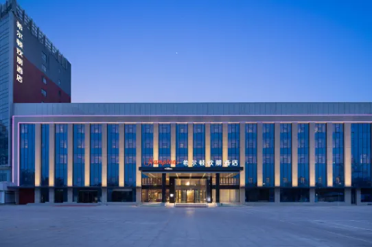 Hampton by Hilton  Beijing Changping