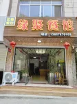 Daxinyuanju Homestay Hotel di Shuolong