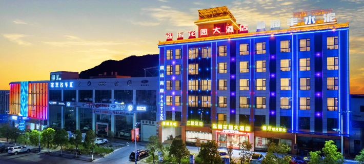 Hongzhen Garden Hotel Hotele w: Powiat Fengqing