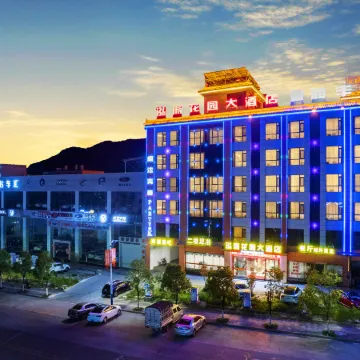 Hongzhen Garden Hotel