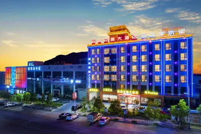 Hongzhen Garden Hotel Hotel a Fengqing