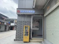Lizhigou Themed Homestay (Zhengguo Laojie) Hotel in zona Zengcheng Zhengguo Bus Passenger Transport Station