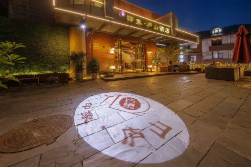 Impression · Lushan Inn