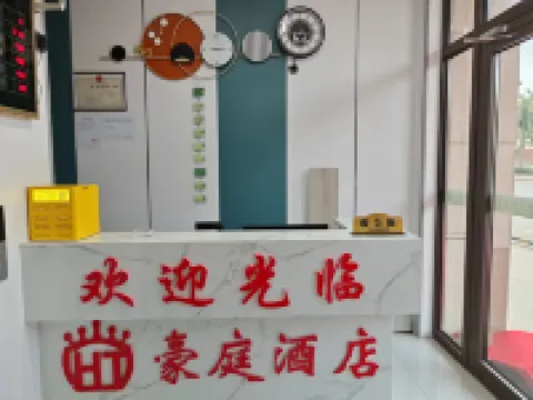 Haoting Hotel Hotels in Karakax