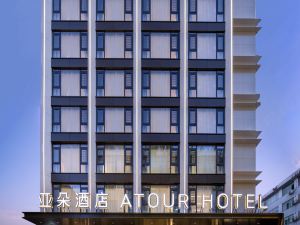 Atour Hotel Xiapu Fortune Center
