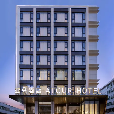 Atour Hotel Xiapu Fortune Center