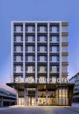 Atour Hotel Xiapu Fortune Center