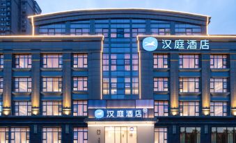 HanTing Hotel (Hefei Wuyue Plaza Tongling Luqiao)