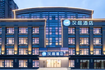 HanTing Hotel (Hefei Wuyue Plaza Tongling Road Bridge) Hotels in Hefei