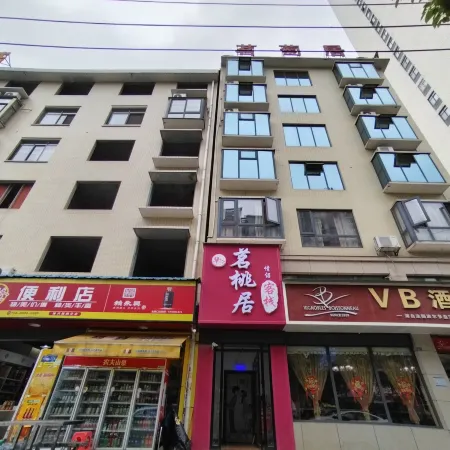 Mingtaoju Theme Inn