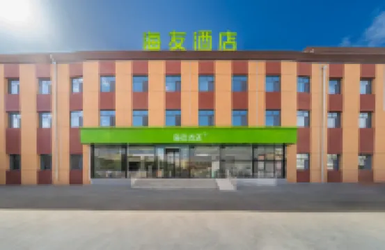 Hi You Hotel (Jiayuguan Fuqiang Market Branch)