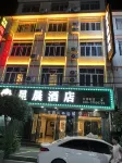 Meishan Xingchen Hotel Hotels near Pengshan Passenger Transport Center