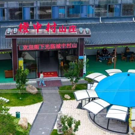Chengzhongcun Hotel