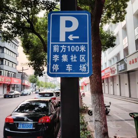 Changfeng Tongqing Hotel