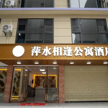 Pingshui Xiangfeng Hotel (Guilin University of Electronic Technology Huajiang Campus)