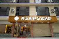 Pingshuixiangfeng Serviced Apartment (Guilin University of Electronic Technology Huajiang Campus) Hotels near Taiping Gate