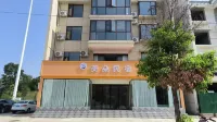 美朵民宿 豫見江南花海附近的飯店