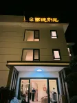 大理玉鏡·海景度假別墅Villa（洱海機場路店）