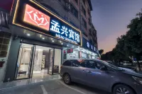 Yulin Mengxing Hotel