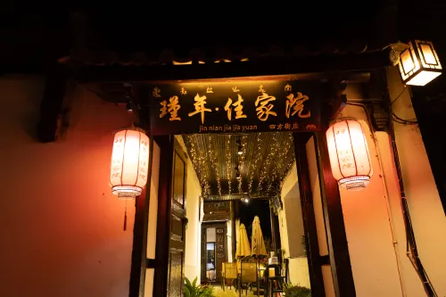 Jubilee Jiajiayuan (Lijiang Ancient City Sifang Street Branch)